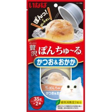 Ciao Pon Churu Bonito with Sliced Bonito with Added Vitamin and Green Tea Extract 35g x  2cups, CSC44, cat Wet Food, Ciao, cat Food, catsmart, Food, Wet Food
